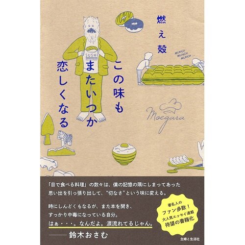 [画像]